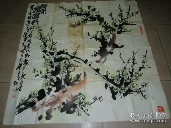 著名画家---李清华【梅花一幅】
