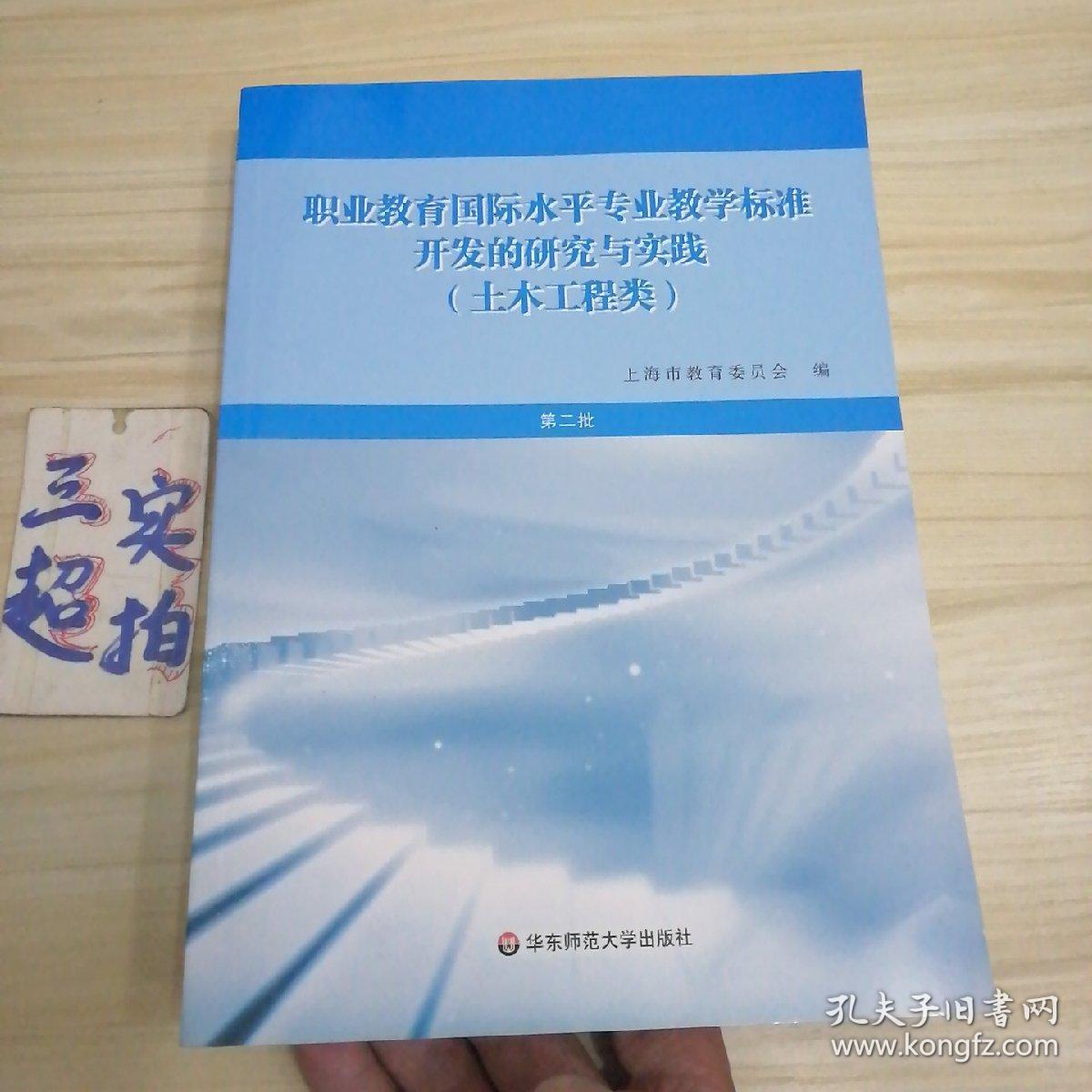 如何去国外做土木工程 79fc110adaff8c0e_b.jpg