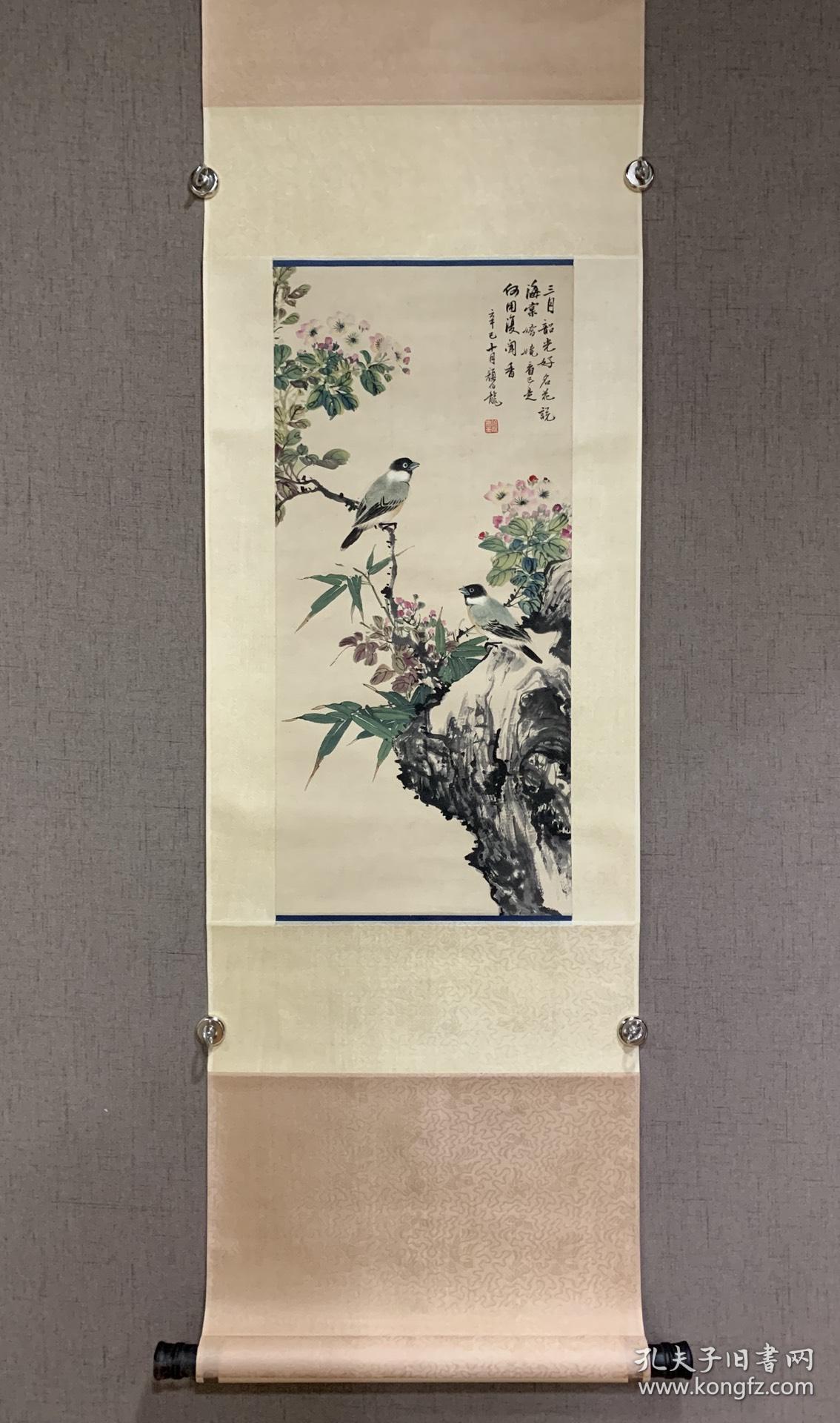 颜伯龙(款 花鸟立轴,尺寸67x31.