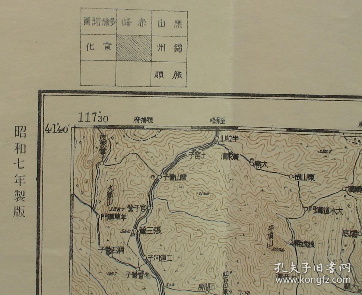 珍稀 民国老地承德古代地图喜峰口军事地图承德府清代永平府地图卢龙