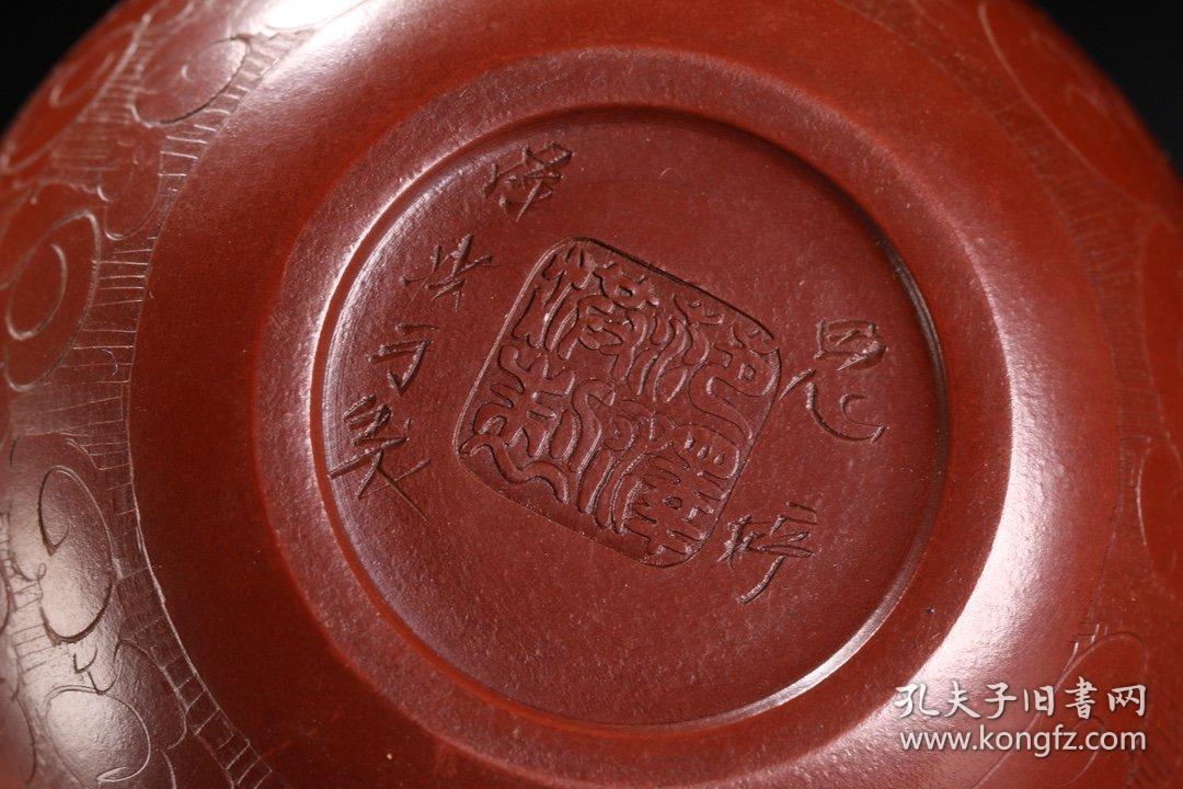"范泽洪"款紫砂壶