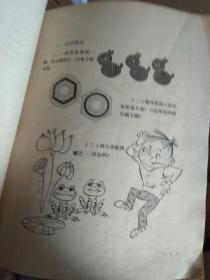 智力趣题150个,智力游艺新编,有趣的智力题,儿童画谜(四本同售)