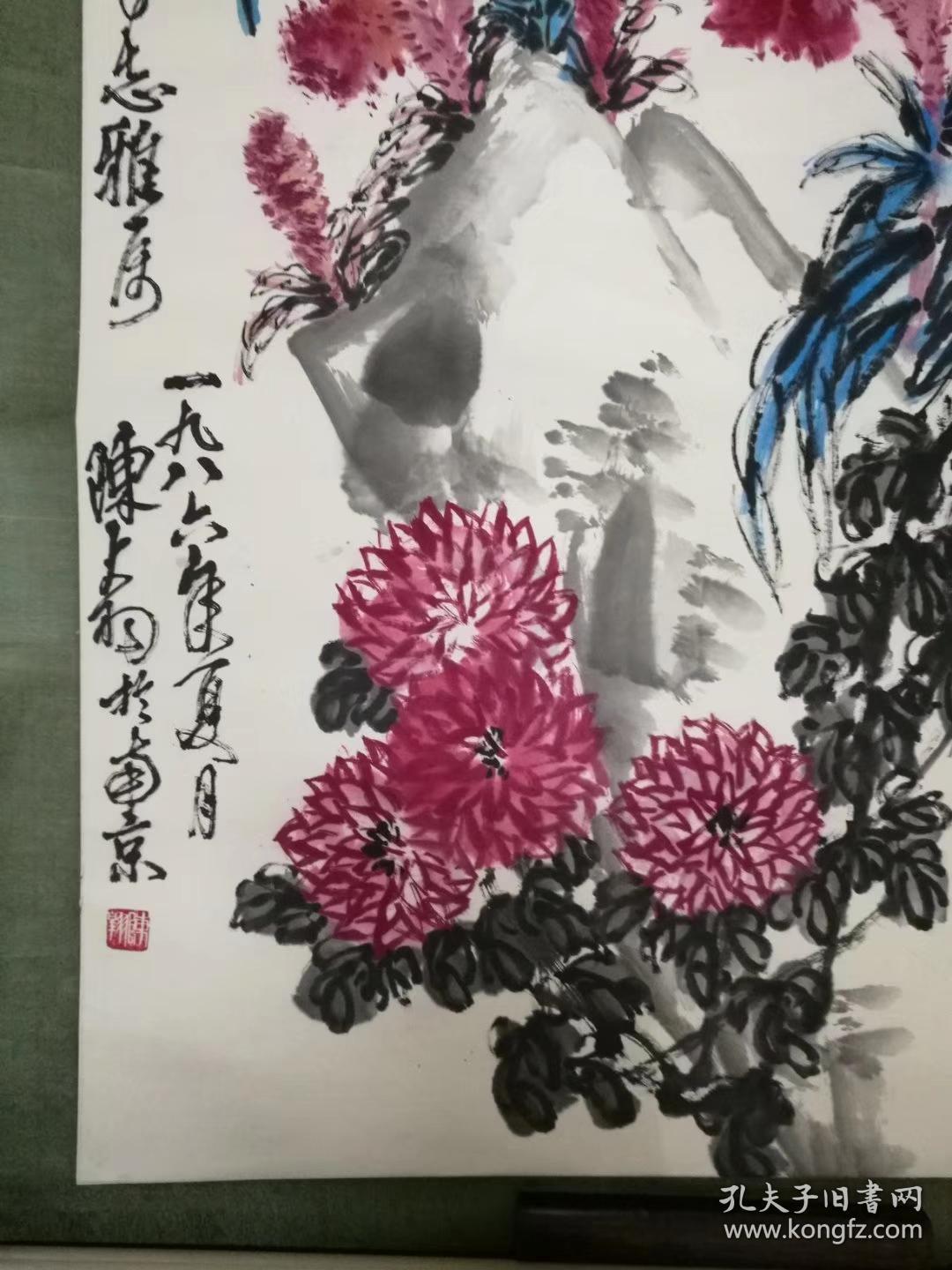 著名画家陈大羽作品精品花卉立轴真迹!