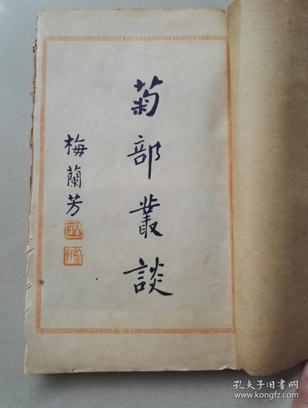 奇迹暖暖婚纱图片(3)