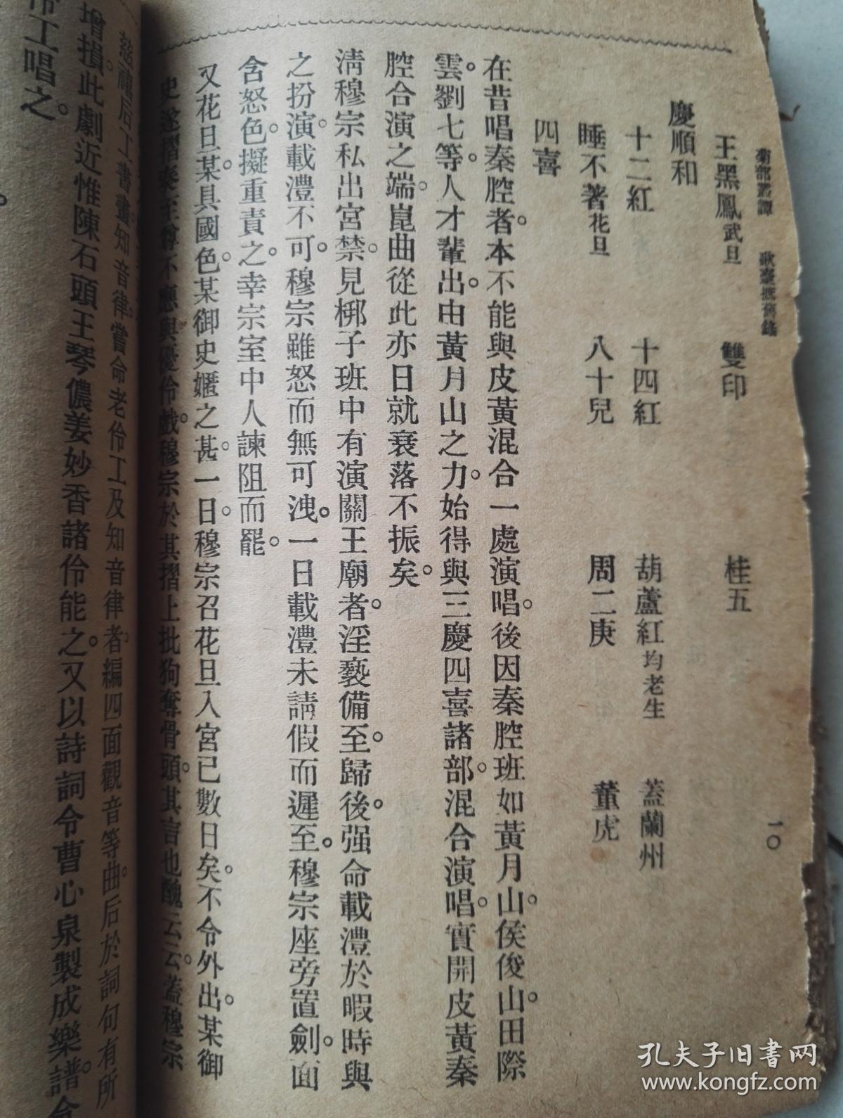 奇迹暖暖婚纱图片(2)