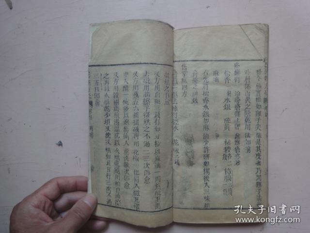 艾辰唱的错位时空小提琴谱(3)