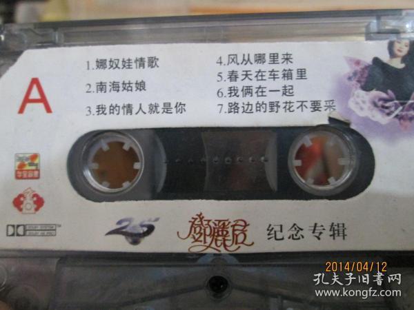 娜奴娃情歌简谱_西海情歌简谱(3)