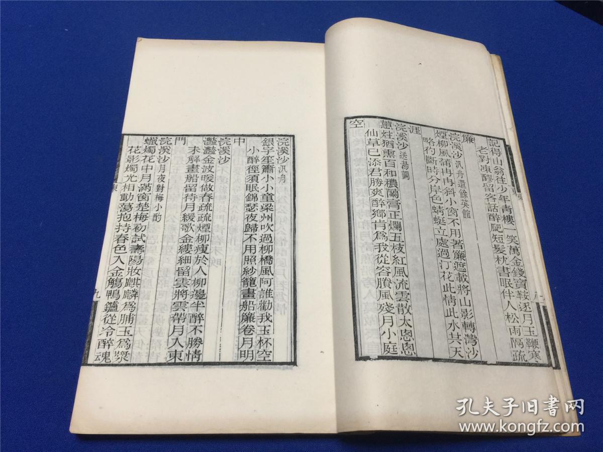 竹什么余成语_成语故事图片(3)