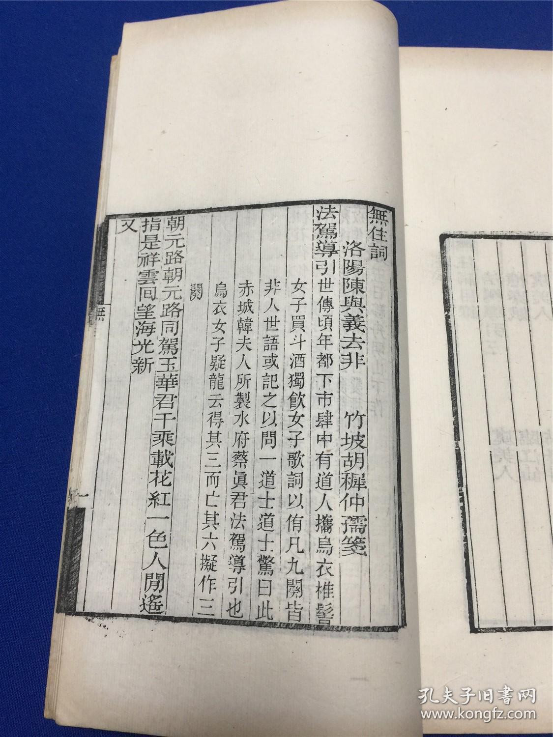 竹什么余成语_成语故事图片(3)