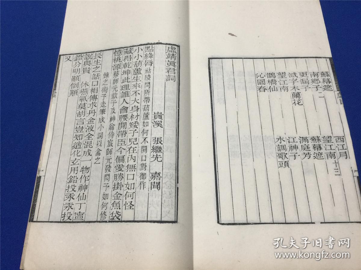 竹什么余成语_成语故事图片(3)