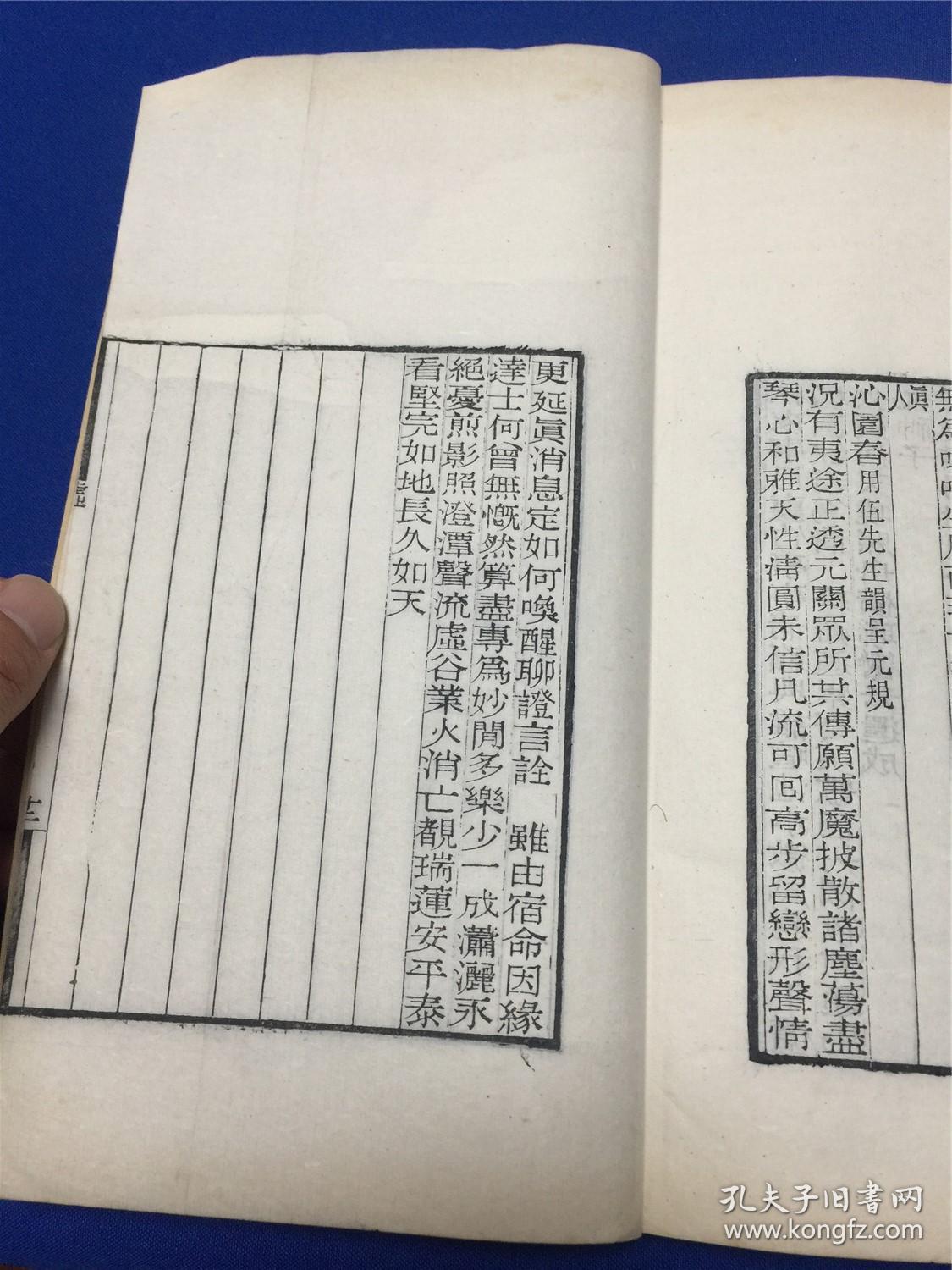 竹什么余成语_成语故事图片(3)