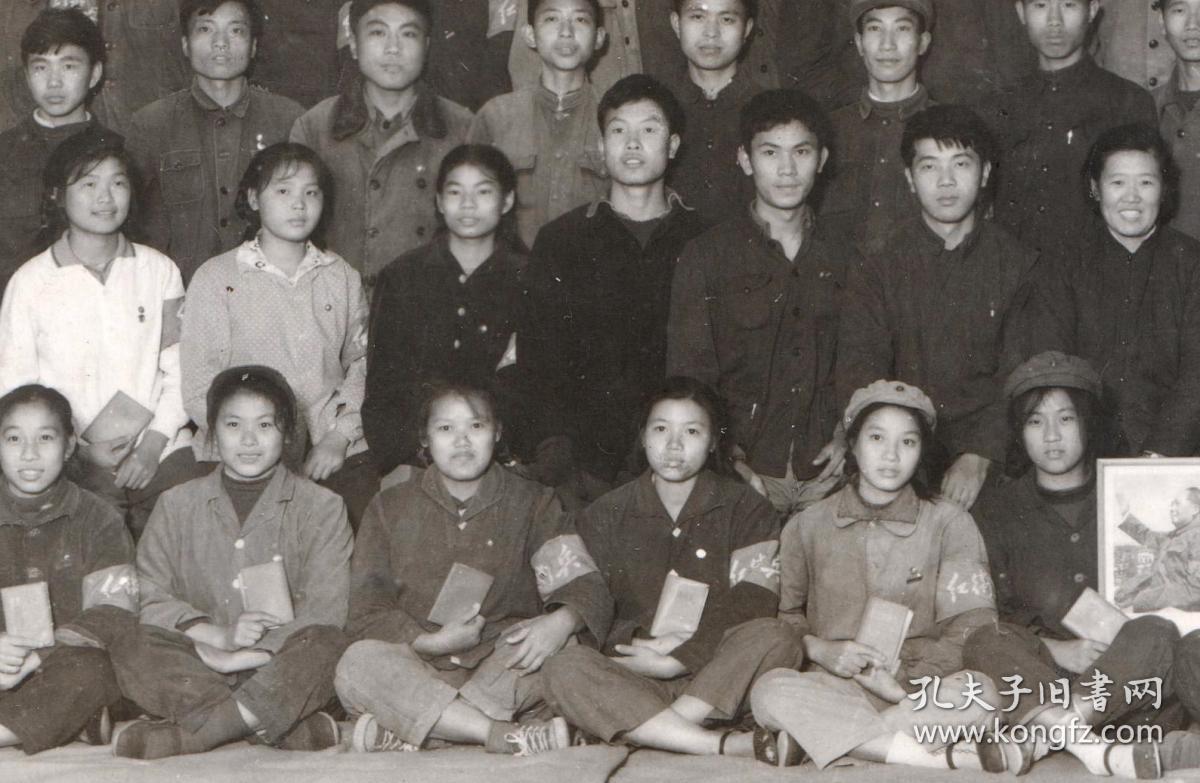 文革特色老照片1966年10月重庆红卫兵八三一战斗团赴北京串联老照片