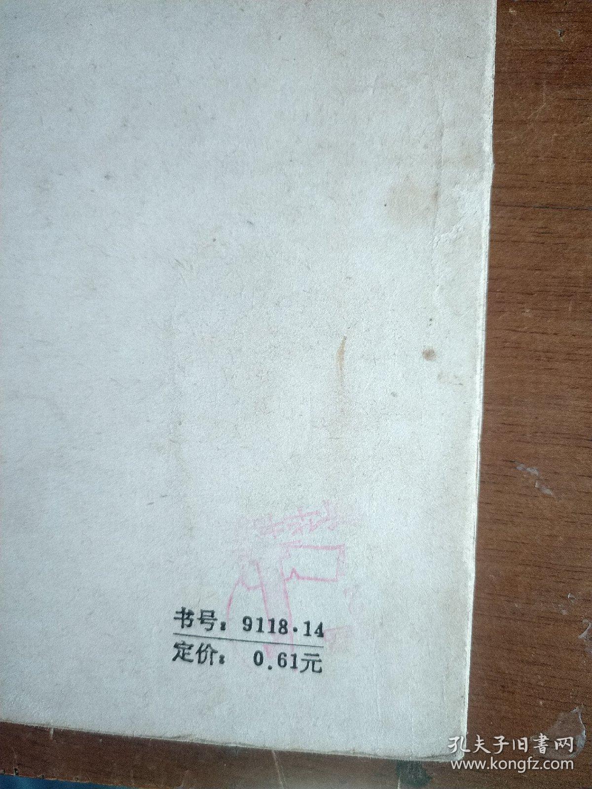 什么川武乡成语_成语故事简笔画(2)