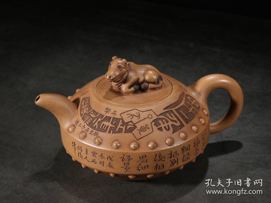 珍藏级牛盖鼓型壶