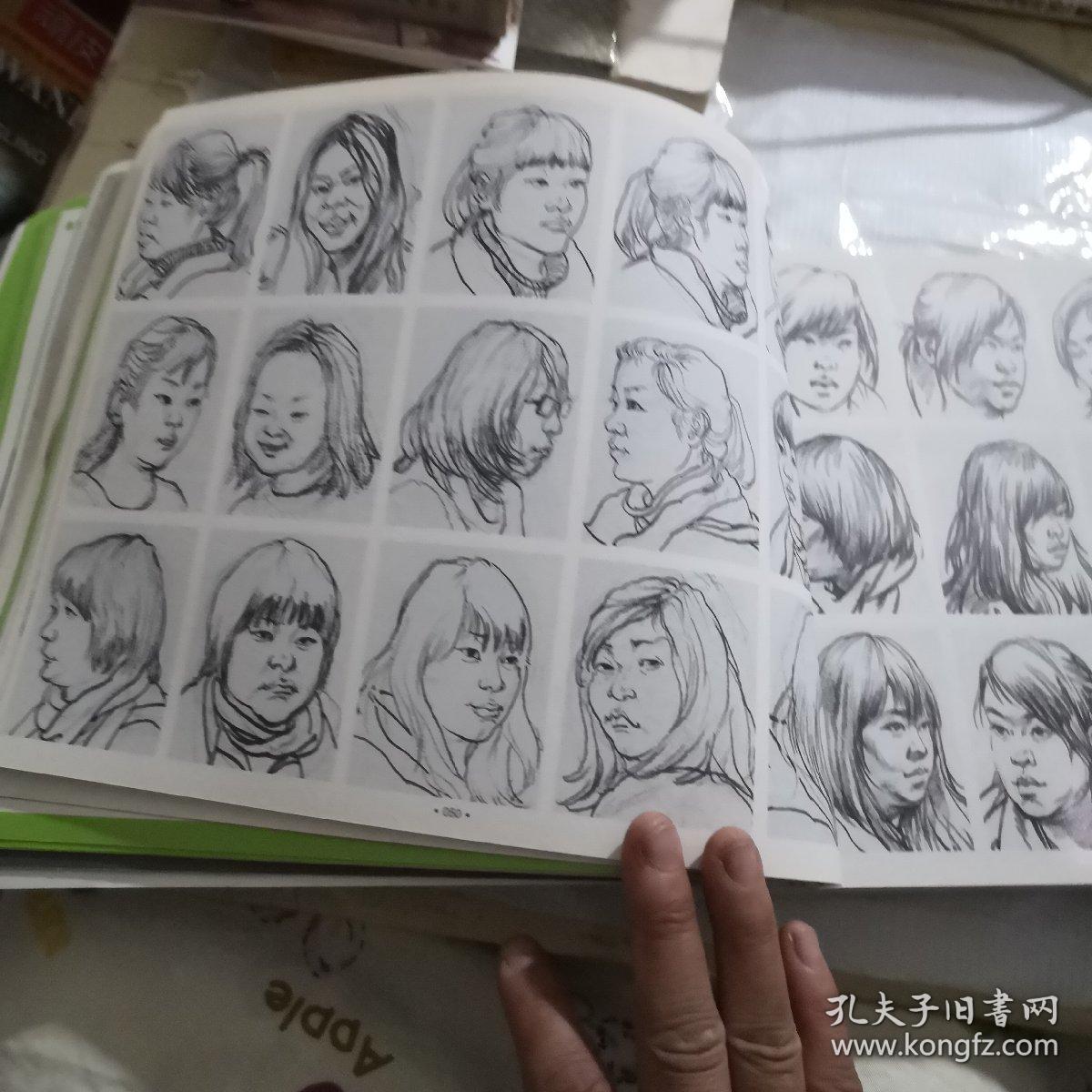 临摹大典5000例:人物速写·动态全集(上册)