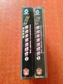 芮钟镇涛郑智化姜育恒张雨生伊能静吴奇隆《飞