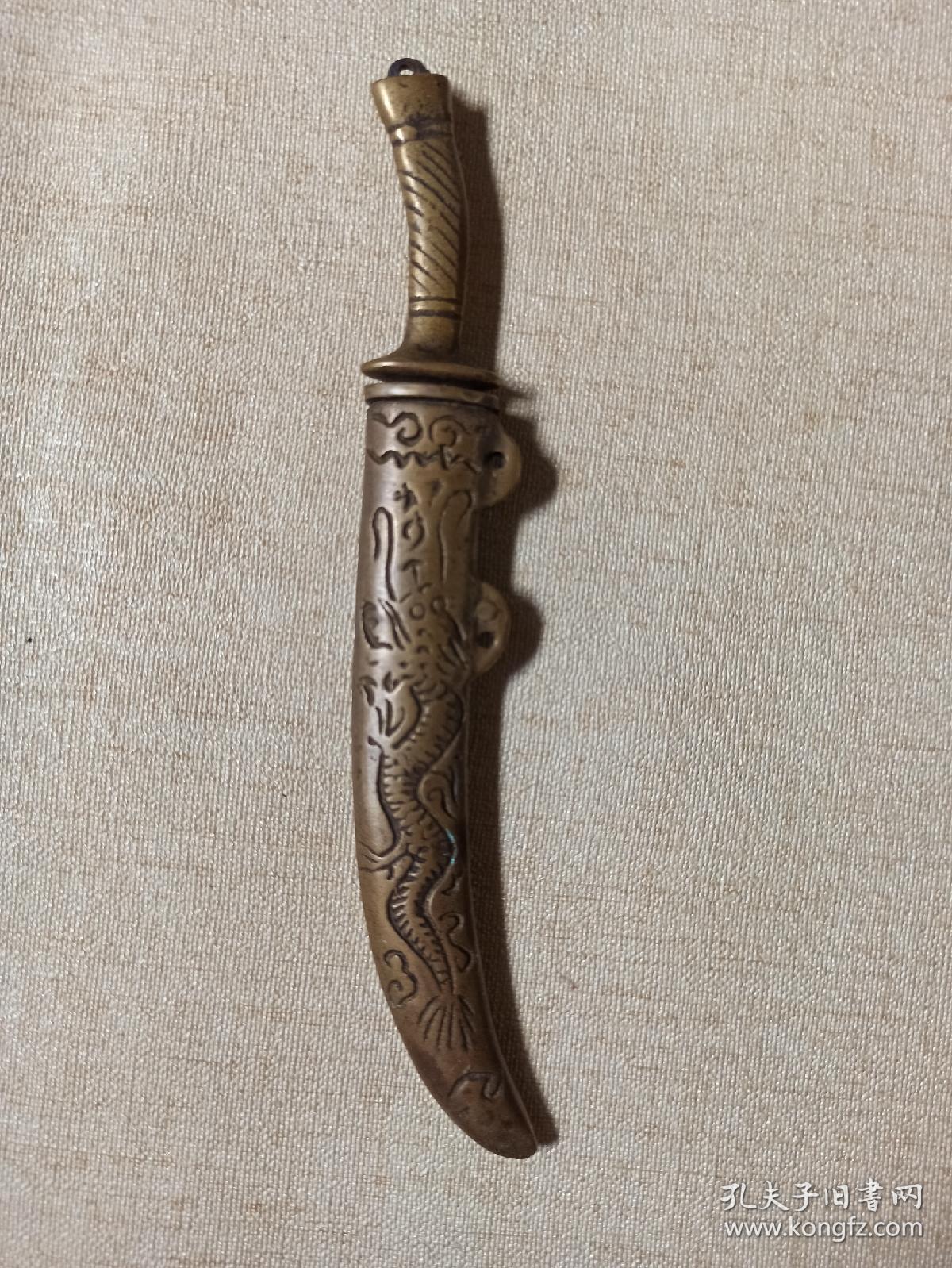 文房裁纸刀青龙宝刀