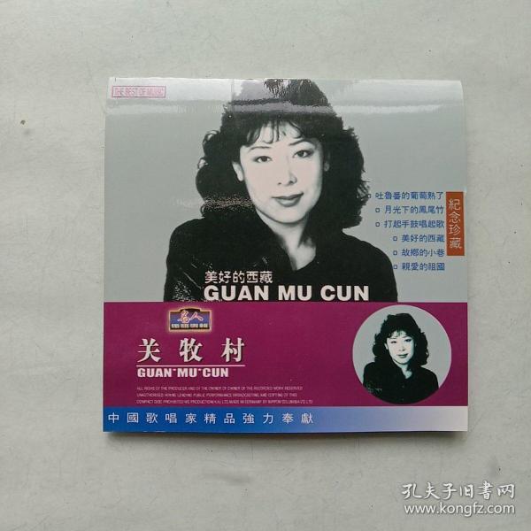 吐鲁番的葡萄熟了关牧村简谱_吐鲁番的葡萄熟了简谱(3)