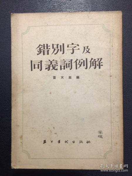 7a9e915a296158bd_n.jpg