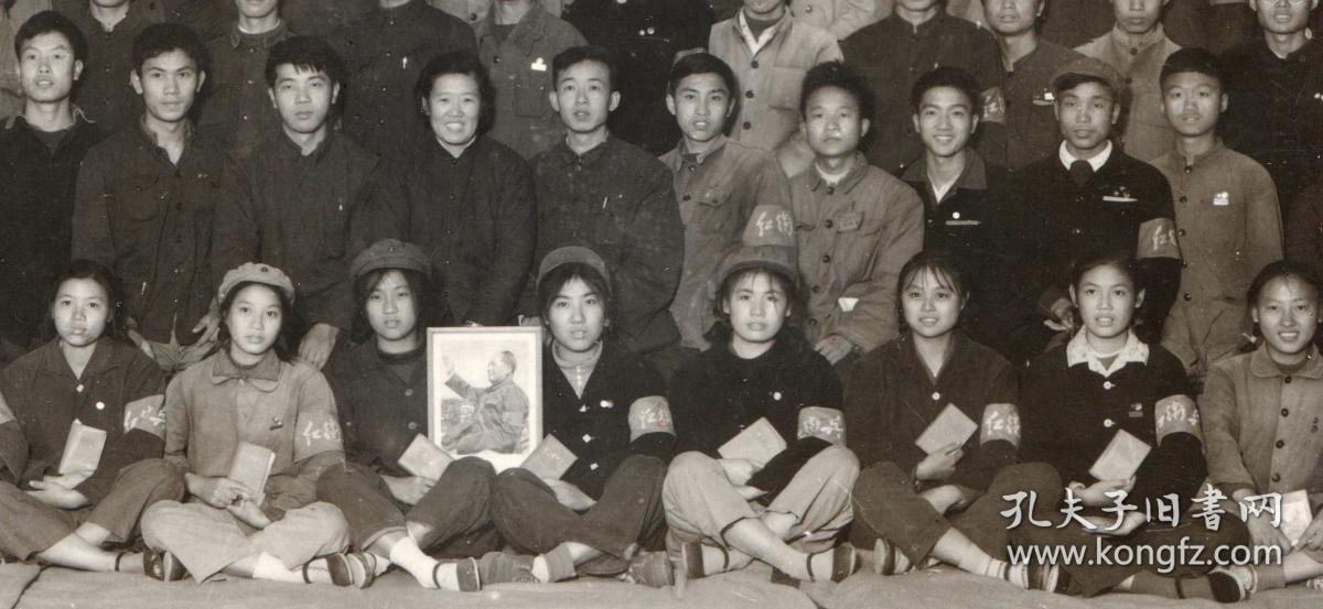 文革特色老照片1966年10月重庆红卫兵八三一战斗团赴北京串联老照片