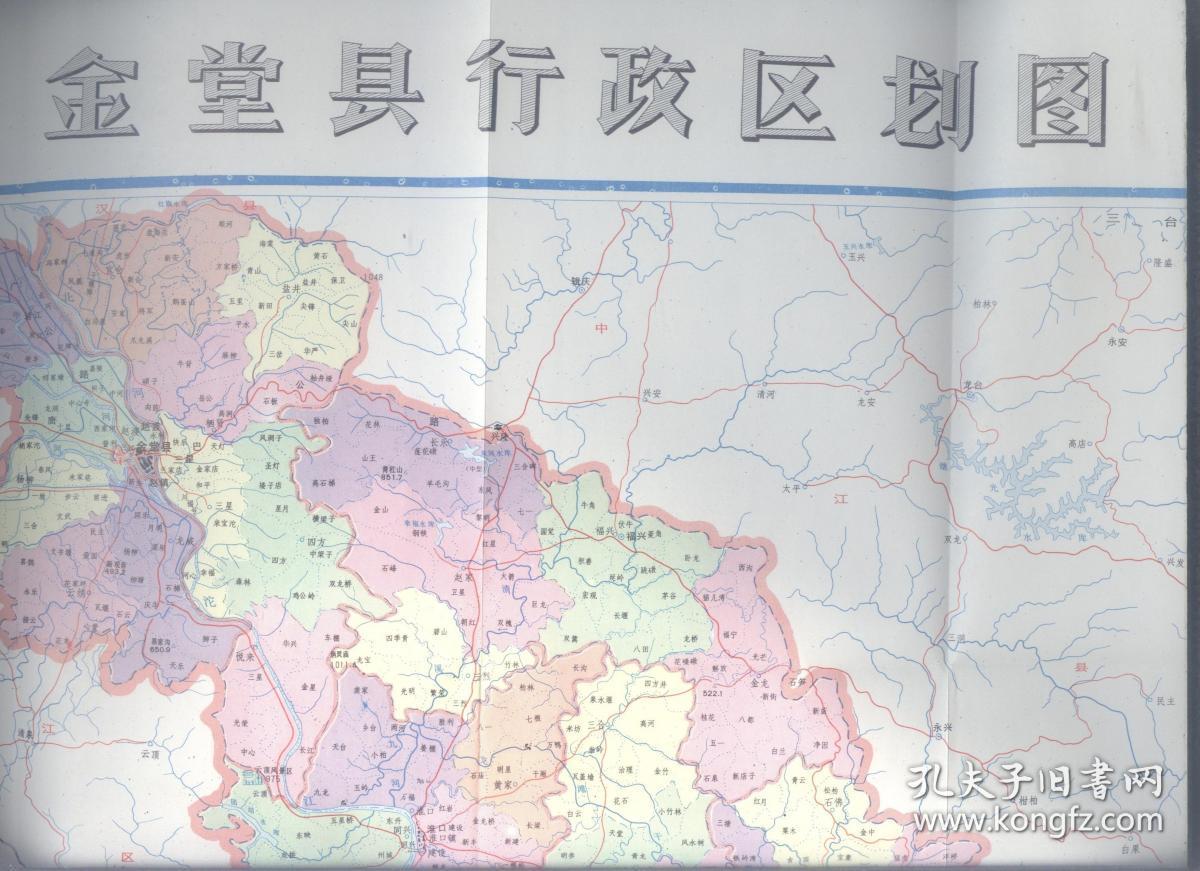四川省金堂县地名录 (有地图)