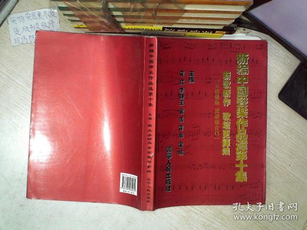 音乐简谱创作手写软件_好看的字体手写图片(3)