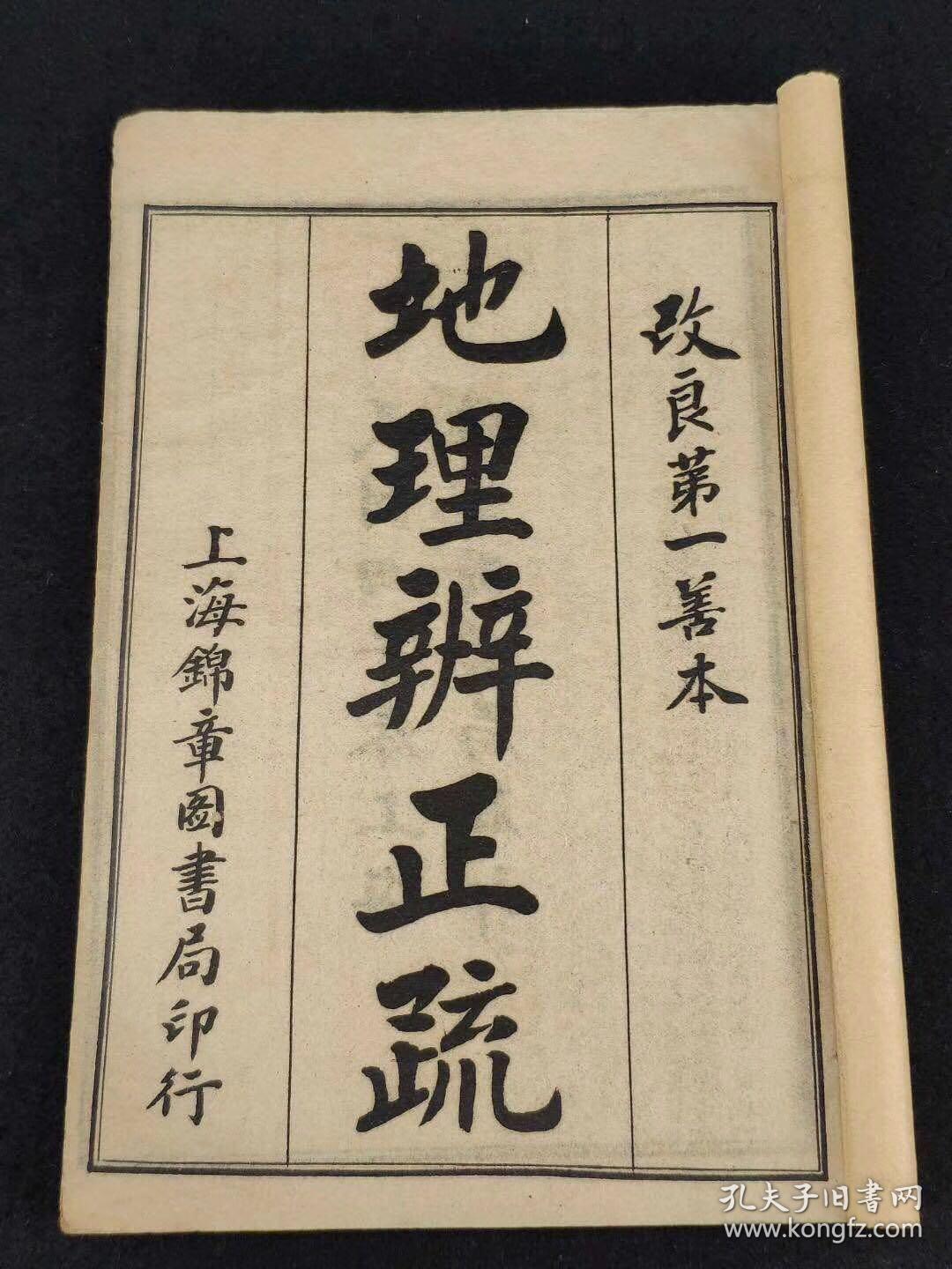 小提琴曲谱维瓦尔第四季(3)