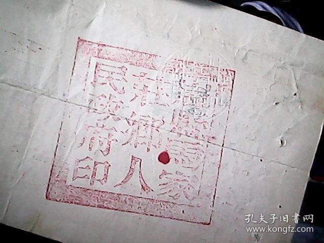 赡人人口数