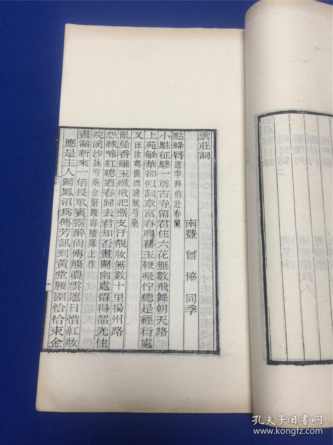 纸什么稼成语_纸稼人2高清手机壁纸(2)