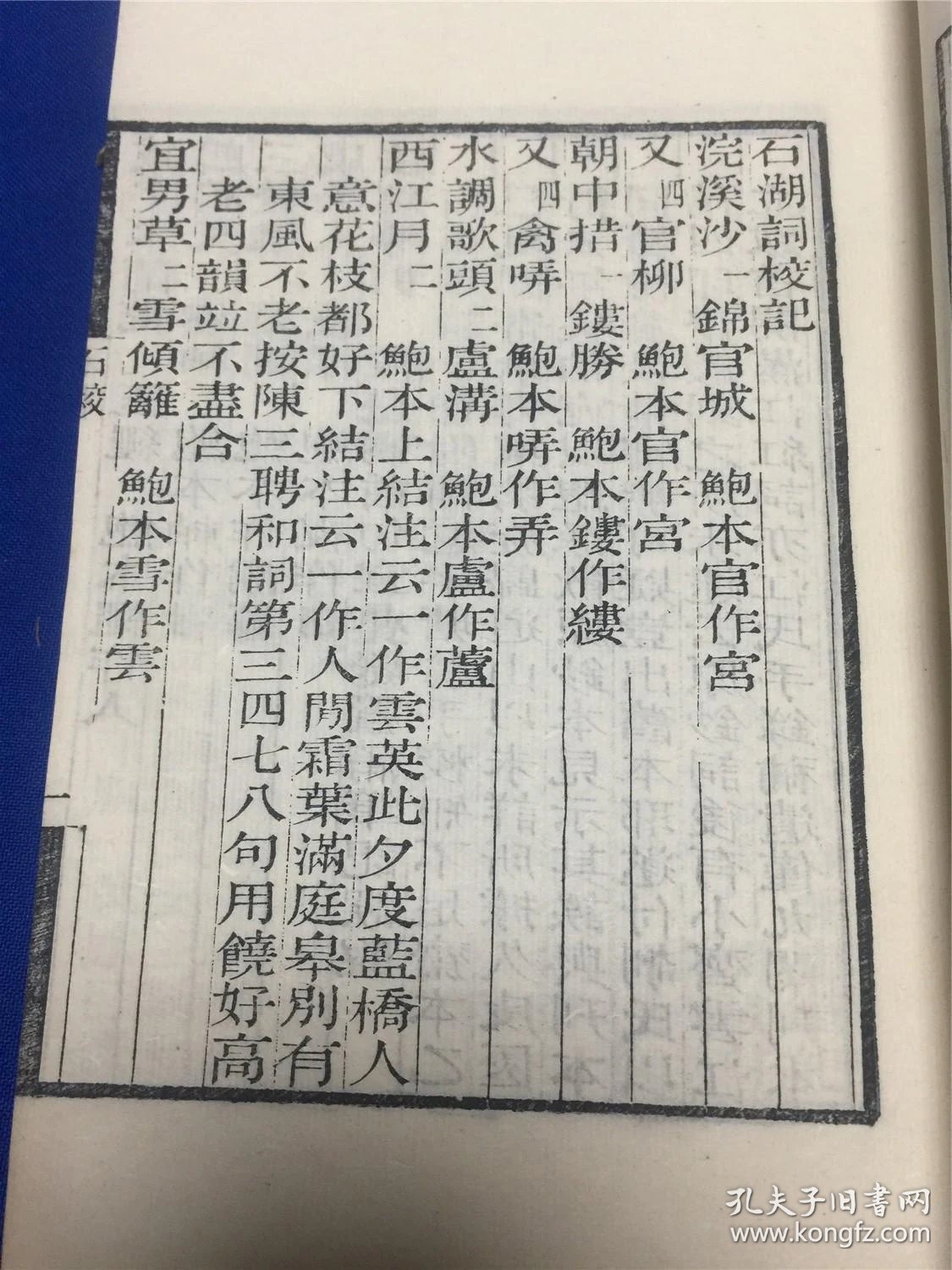 纸什么稼成语_成语故事手抄报(2)