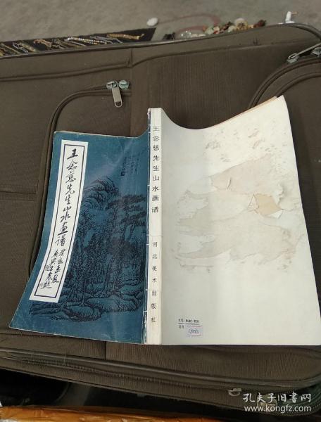 山水画简谱_高清山水画(3)