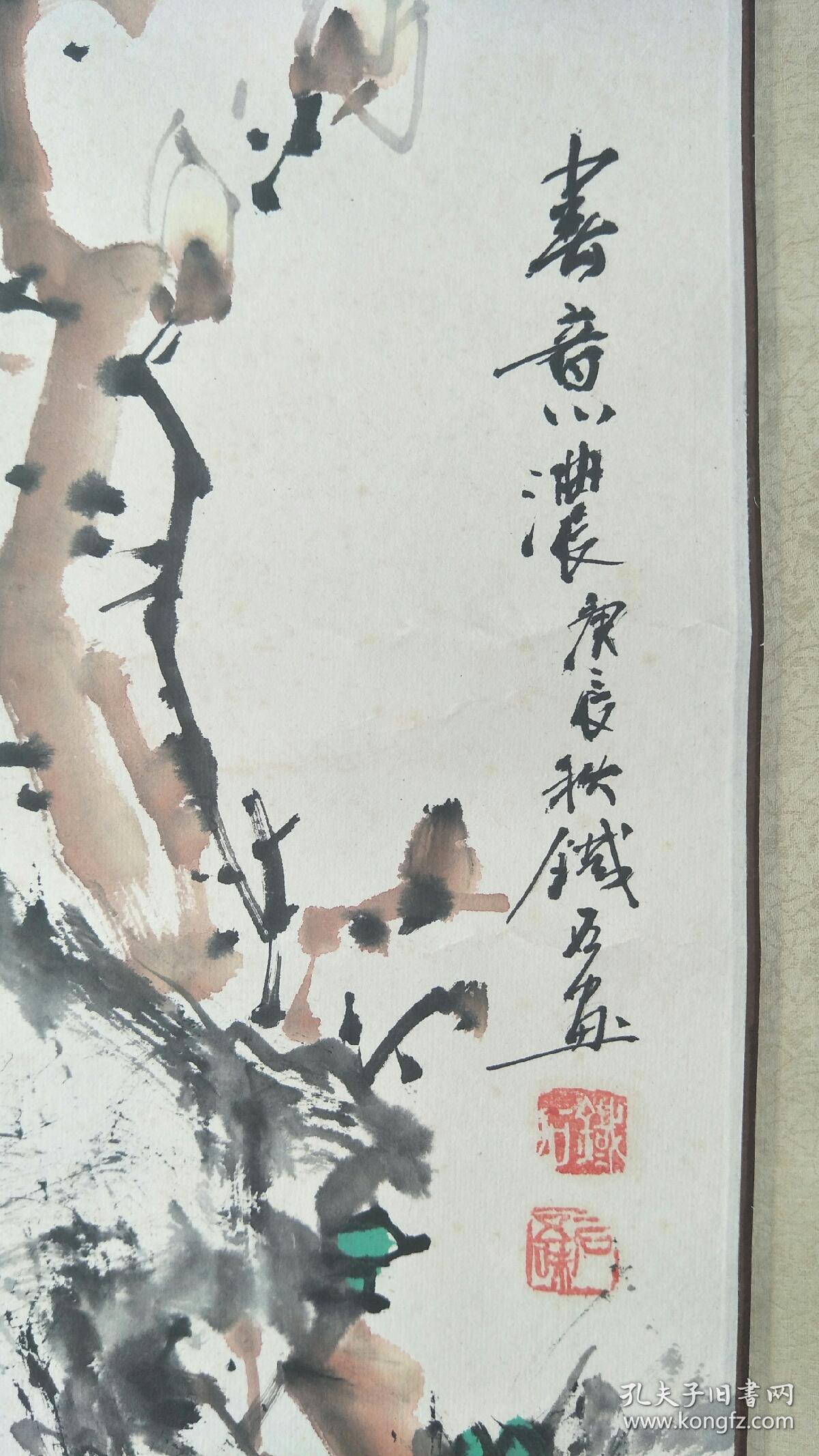 名人字画:春意浓 作者:铁石 画家铁石是中国少林寺居士,法号德统,1949