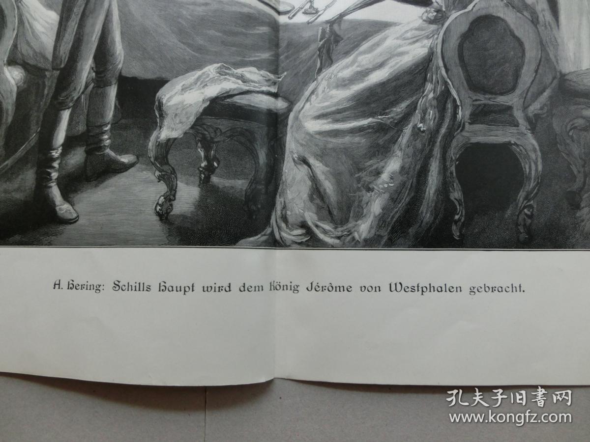 【百元包邮】巨幅 《热罗姆·波拿巴被威斯特法利亚带来的人头吓坏了