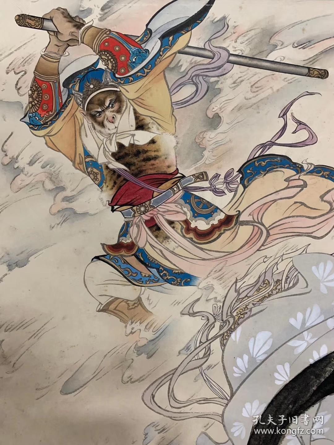 刘继卣款〈三打白骨精〉,尺寸50x60 .