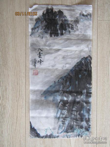 湖北知名书画家叶利年国画之四十九:入云峰