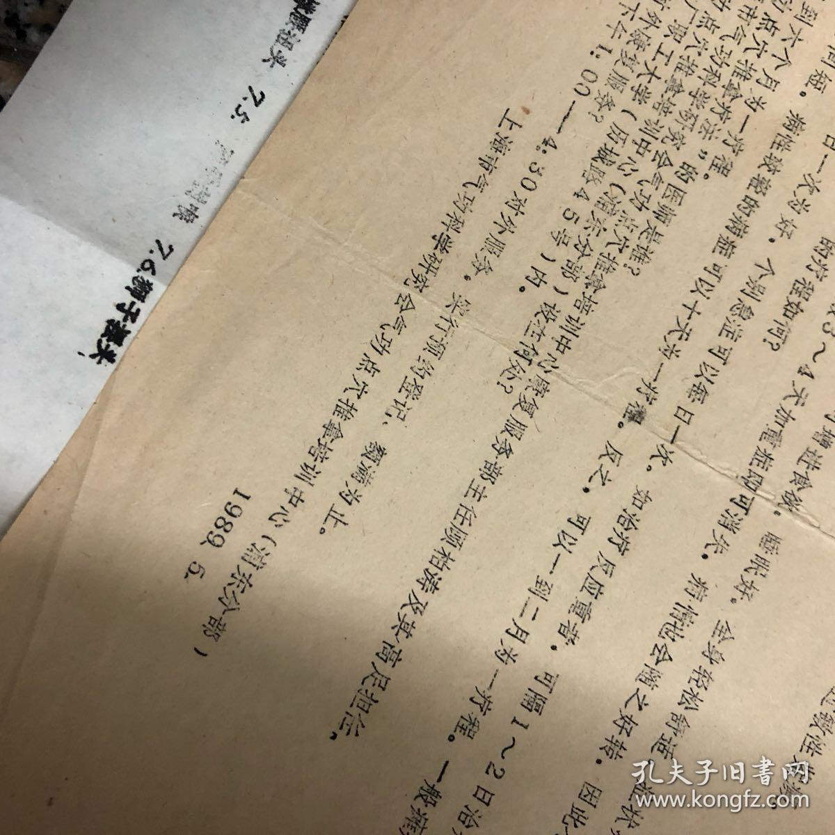 太极偷功曲谱_太极阴阳图(2)