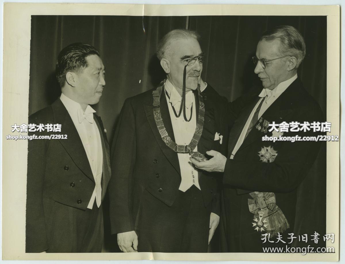民国1943年中华民国政府驻美大使魏道明与美国化学家合影,其中化学家