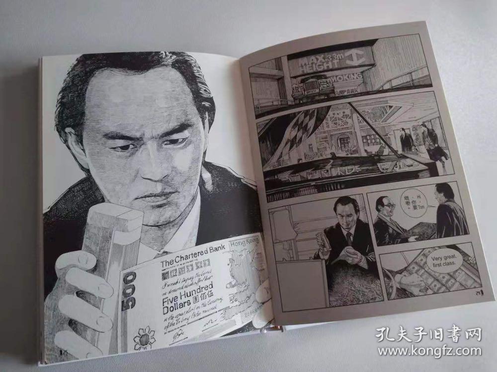 英雄本色