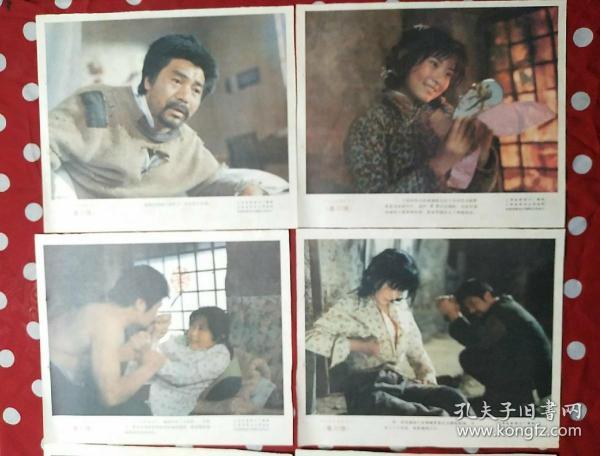 《秦川情》电影海报剧情剧照1~8张全(彩色宽银幕故事片)