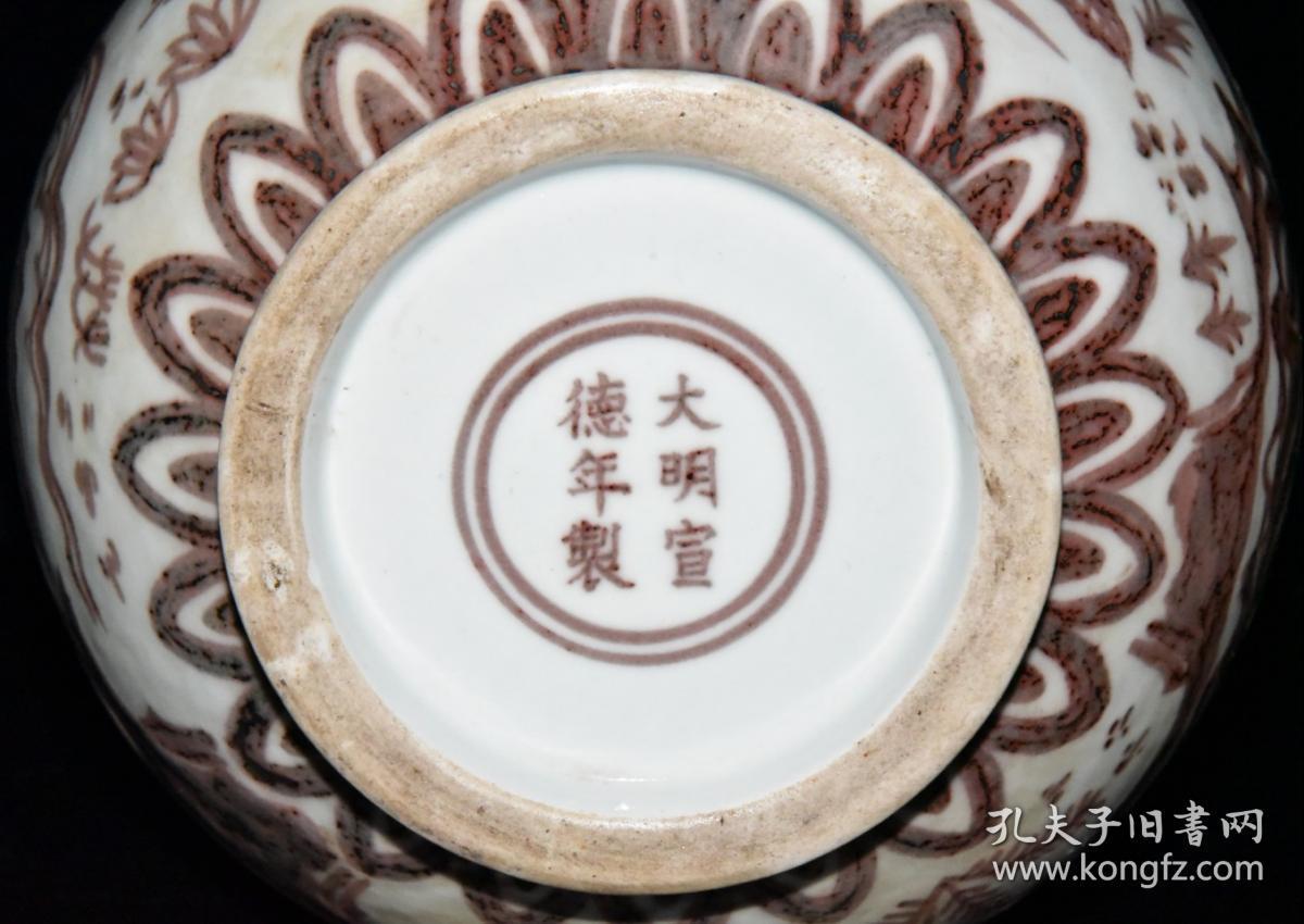 老瓷器秒杀 明代宣德釉里红罗汉佛玉壶春瓶