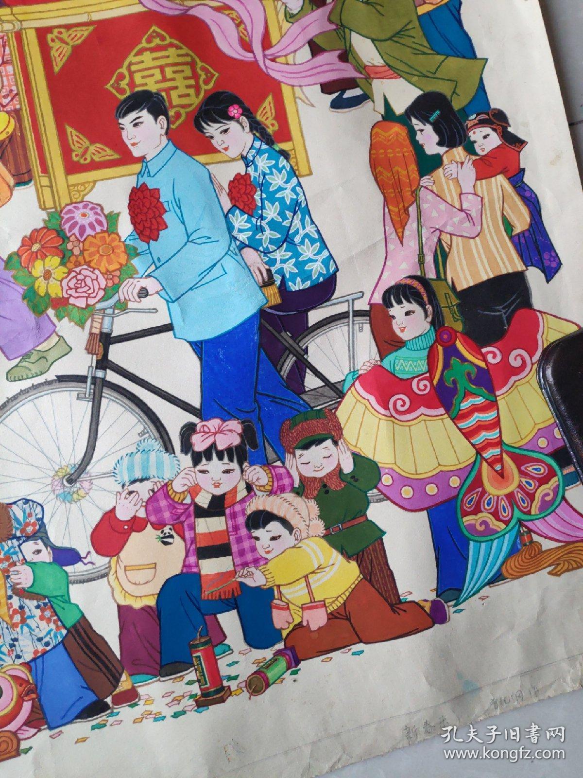 著名四川画家曾纪纲纯手绘大幅彩色年画终身保真长107宽72