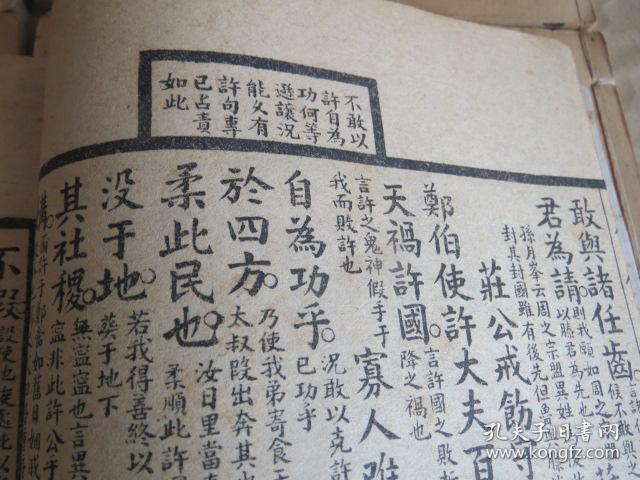 上海百仙集团董事长