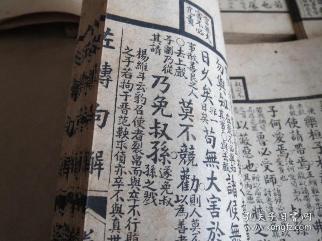 上海百仙集团董事长