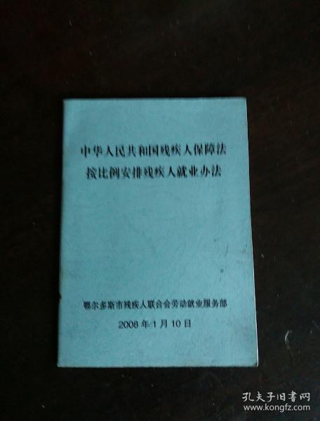 我国目前人口残疾比例_我国目前的人口现状
