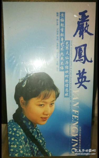黄梅戏影视剧全集,黄梅戏电视连续剧大全