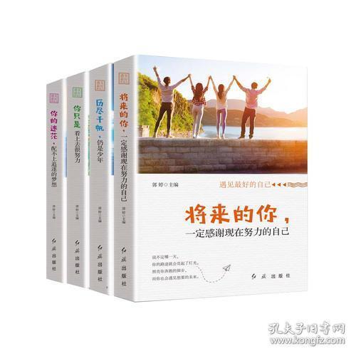 每日更新励志书籍 04d52862afe4eb5d_n.jpg