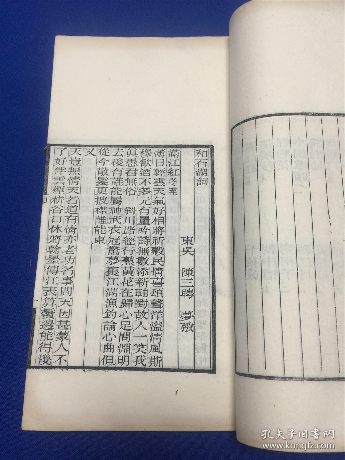 纸什么稼成语_纸稼人2高清手机壁纸(2)