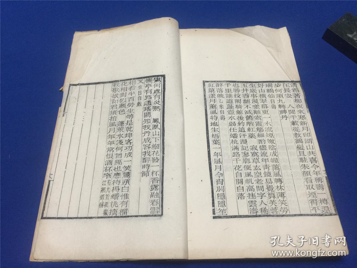 纸什么稼成语_纸稼人2高清手机壁纸(5)