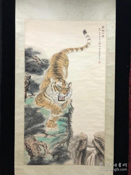 冯大中虎