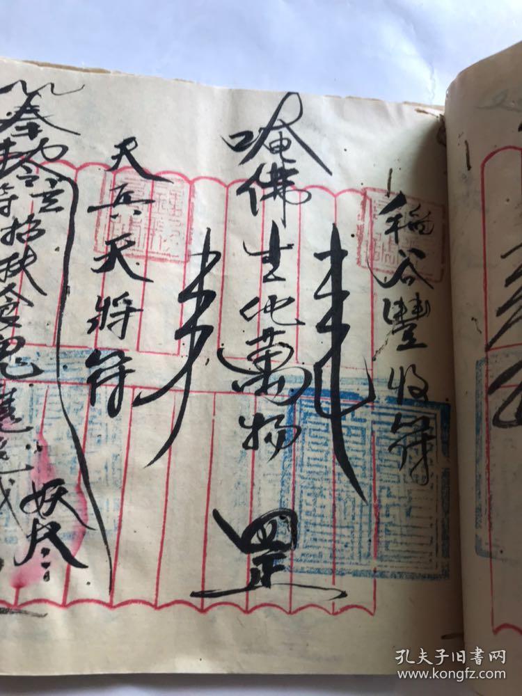 里面有各种失传的神符51个,治阴邪符,治病符,通仙符,风水符,姜太公开